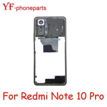 Средняя рамка лучшего качества для Xiaomi Redmi Note 10 Pro, средняя рамка, корпус, рамка