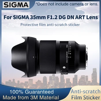 Защитная пленка для линз SIGMA 35mm F1.2 DG DN ART, наклейка на объектив, наклейка на кожу, пленка для защиты от царапин, защитный чехол