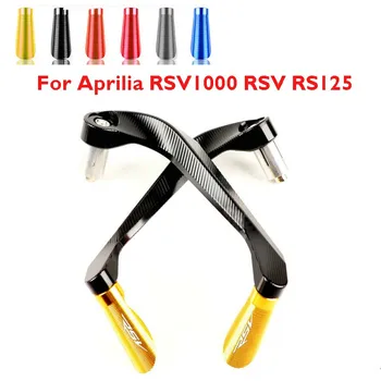 RSV1000 RSV RS125 Универсальная защита тормозного рычага сцепления протектор рычага мотоцикла цевья для Aprilia RSV1000 RSV RS125