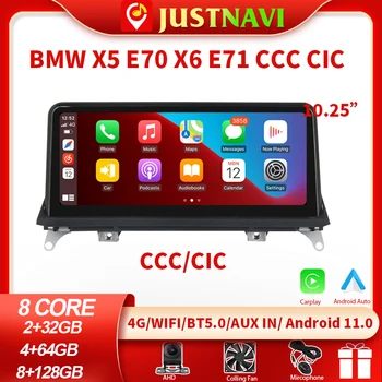 JUSTNAVI Android 11 Автомагнитола для BMW X5 E70 X6 E71 2007-2013 CCC CIC Мультимедийный плеер 2 Din Carplay Авто Стерео GPS Навигация