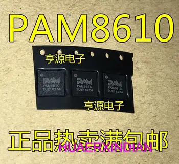 10ШТ Новых оригинальных PAM8610 PAM8610TR QFN-40 DC 