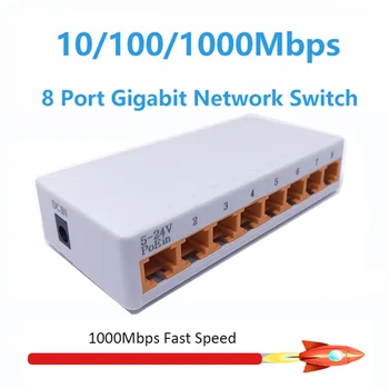 8-портовый Гигабитный сетевой коммутатор Ethernet со скоростью 1000 Мбит/с, высокопроизводительный Интернет-разветвитель RJ45 Hub