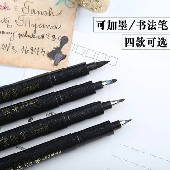 Мягкая ручка для каллиграфии, крючок, линейная кисть, ручка, напишите слово, ручка, Красивая ручка, портативная, больших и средних размеров