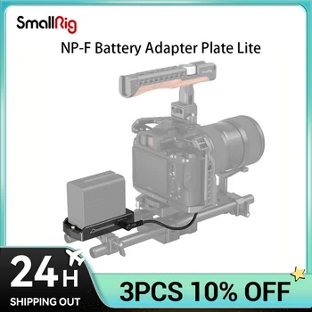 Переходная пластина для аккумулятора SmallRig NP-F Lite с фиктивной батареей NP-FZ100 3095