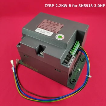 Коммерческий адаптер питания беговой дорожки преобразователь частоты ZYBP-2.2KW-A для 220V SHUA X9 treadmill SH5918 инвертор двигателя беговой дорожки
