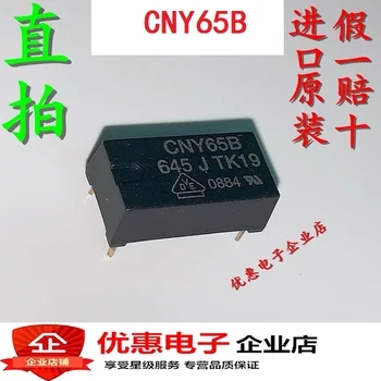 Новый в наличии 100% оригинальный CNY65B DIP4 CNY65