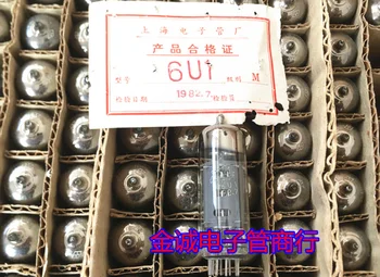 Совершенно новая электронная трубка Shanghai 6U1, трубка для использования в старомодном радио.