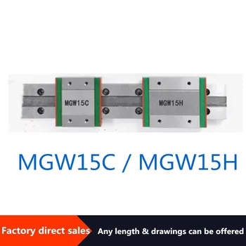 Высокоточный маленький направляющий рельс миниатюрный линейный направляющий рельс слайдер MGN15C/MGN15H антикоррозийный можно настроить