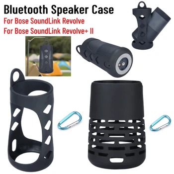 Чехол Для Динамика Bluetooth Динамик Мягкий Силиконовый Защитный Кожный Чехол с Карабином для Bose SoundLink Revolve /Revolve + I/II