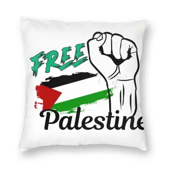 Бесплатная Палестинская наволочка с двусторонней печатью Палестинского флага, наволочка для дивана, модная наволочка для домашнего декора