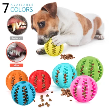 Игрушка для домашних собак Интерактивные резиновые шарики для маленьких и больших собак Игрушки для жевания кошек, для чистки зубов домашних животных Неразрушаемые шарики для собачьего корма