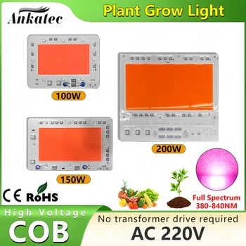 AC 220 В Лампа Для Роста растений Полный Спектр 380-840 нм Высоковольтный Светодиодный COB Чип 100 Вт 150 Вт 200 Вт Алюминиевая Панель Поверхностный Источник Света