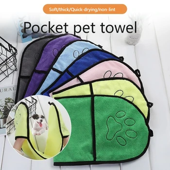 Карманное полотенце для домашних животных, Впитывающее банное полотенце для домашних животных, перчатки для купания собак, кошек, Банное полотенце