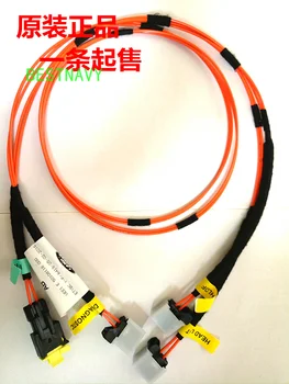 Оригинальный кабель Most optical Fiber line BJ32-14B548-AB длиной 200 см для автомобильных аудиосистем Land rover