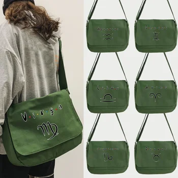 Женская сумка-мессенджер 2023, холщовые сумки через плечо с принтом Созвездия, школьная дорожная сумка через плечо, портативная сумка большой емкости