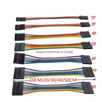 10ШТ 2,54 мм провод DuPont 10 см/20/30/ 50 см разъем 1P2 от розетки к розетке 3 4 5 6 7 8 9 10 12- контактный кабельный разъем Dupont Соединительный кабель для ПК