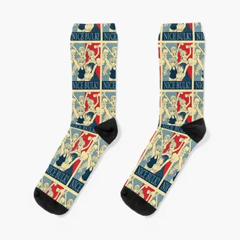 Насколько тяжелы гантели, которые ты поднимаешь? Красивые объемные носки с постерами из аниме и манги, зимние носки в подарок для мужчин
