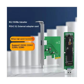 M.2 NVMe к PCI-E X1 Внешняя карта адаптера PCIE Плата адаптера Настольного ускорителя Конвертер Плата расширения