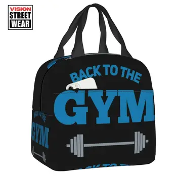 2023 Back To The Gym Термоизолированные сумки для ланча, женские сумки для бодибилдинга, фитнеса, Портативная сумка для ланча, уличная многофункциональная коробка для еды